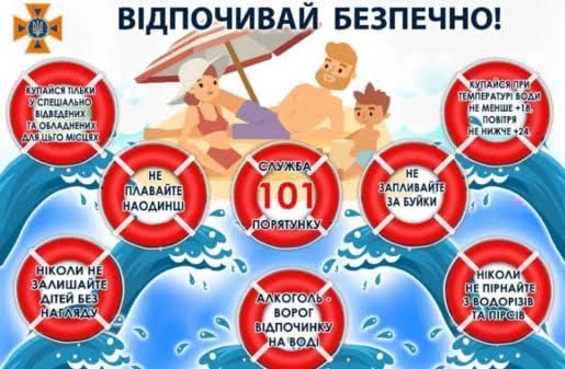 зображення Viber 2026 07 21 11 26 48 348