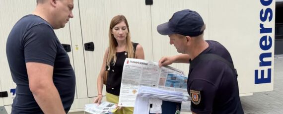 1 Банер Інформаційний матеріал ПМУ Безпечне використання генераторів фахівці Держпраці розповіли працівникам Одеського Палацу спорту про основні правила