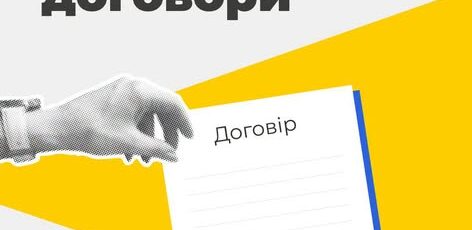 3 1Банер Інформаційний матеріал Держпраці Письмові й усні трудові договори