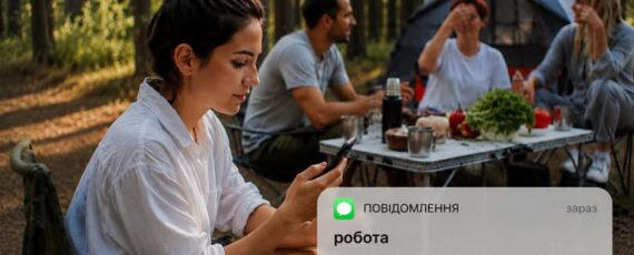 3 Банер Інформаційний матеріал Держпраці Керівник пише після роботи чи зобов’язані ви відповідати