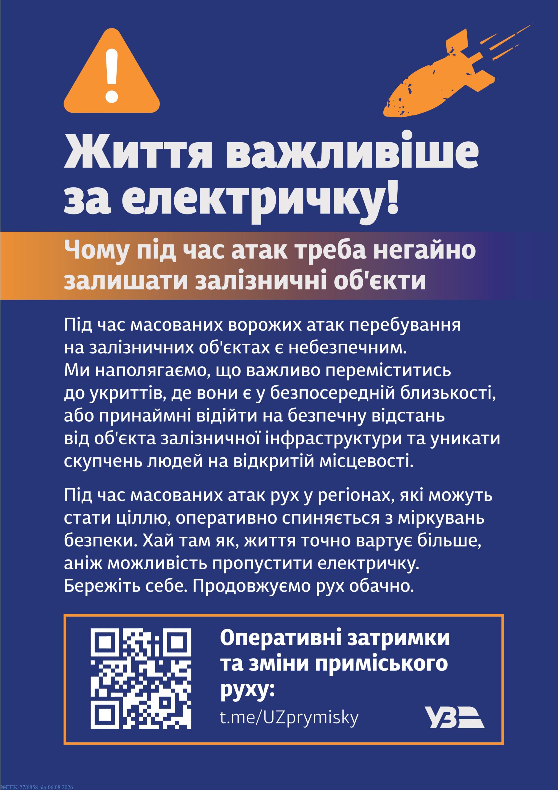А4 кольорове