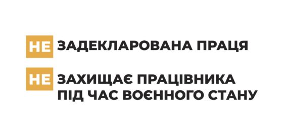 Gtl Banner 1 2022 (1)