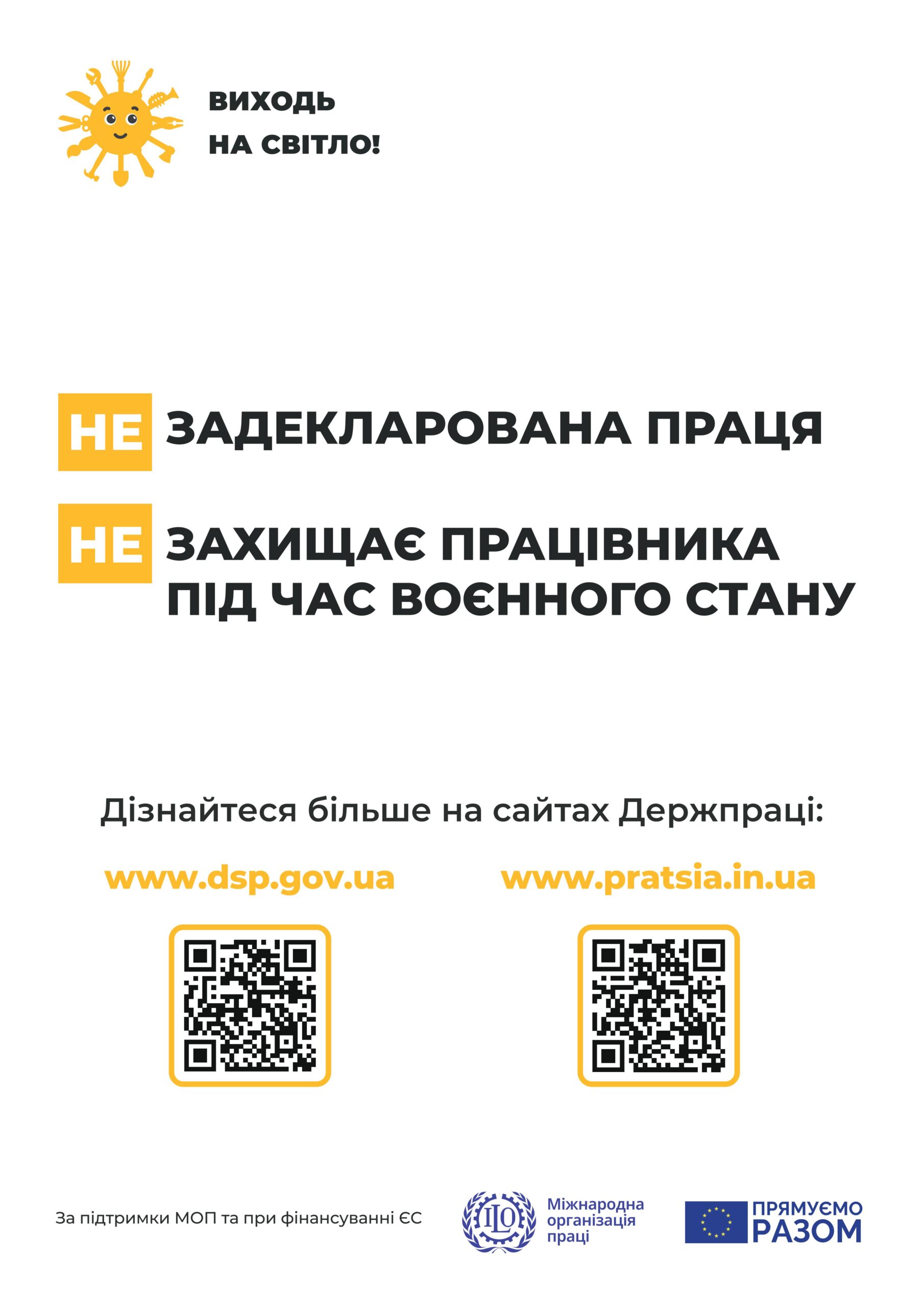 Gtl Banners For Print A3 страницы изображения 0