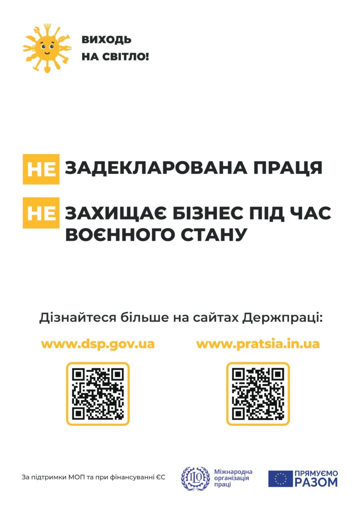Gtl Banners For Print A3 страницы изображения 1