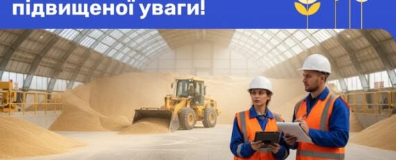 картинка зерносховище