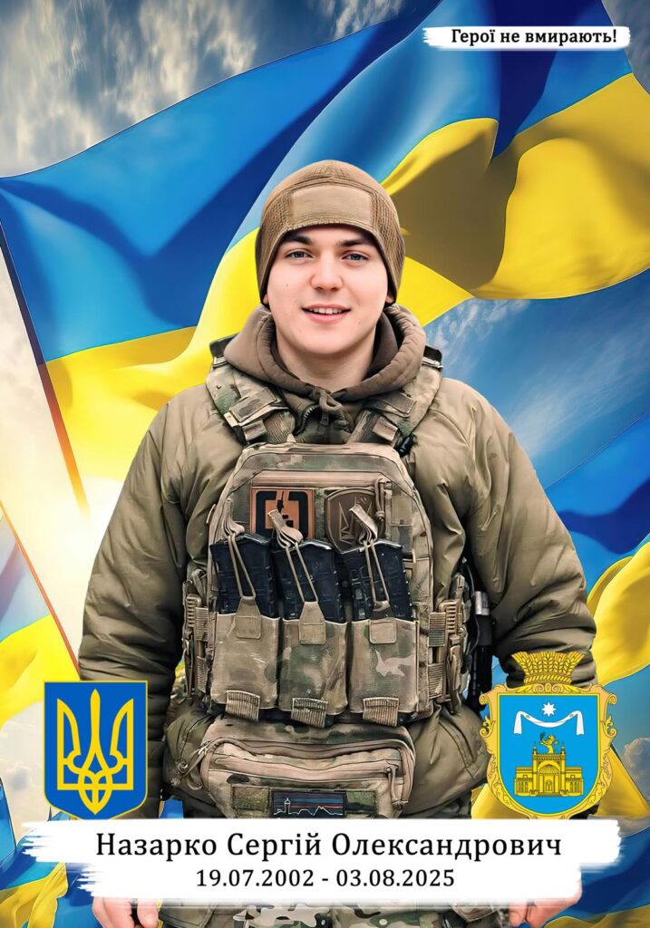 зображення Viber 2026 08 04 14 17 01 426