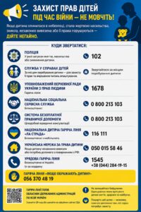 зображення Viber 2026 08 20 15 12 07 816