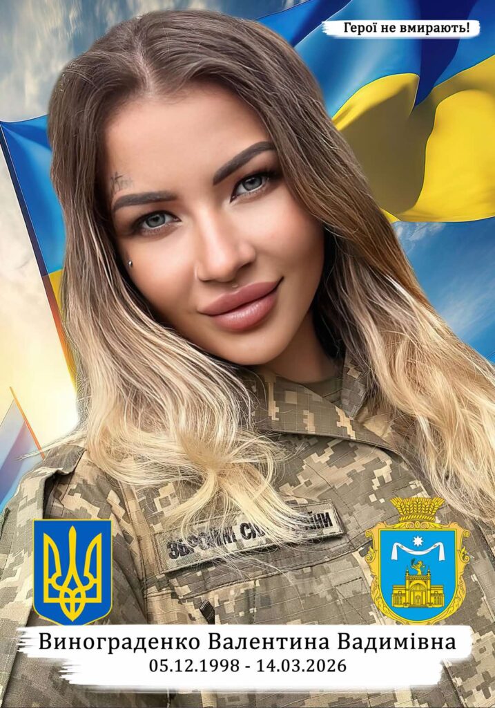 зображення Viber 2026 08 26 15 49 22 137