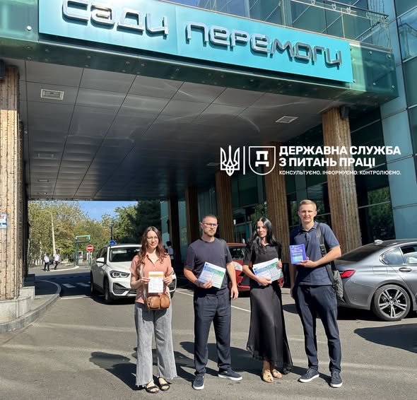 1 Банер 1Інформаційний матеріал ПМУ Виходь на світло фахівці Держпраці провели рейди торговими центрами Одеси