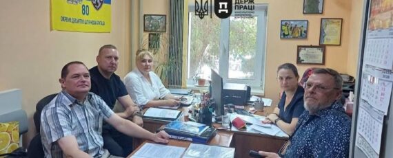 2 Банер Інформаційний матеріал ПМУ ПСП «Психосоціальна підтримка рятувальників фахівці трьох відомств провели нараду для КУ Рятувально водолазна служба Одеської міської ради