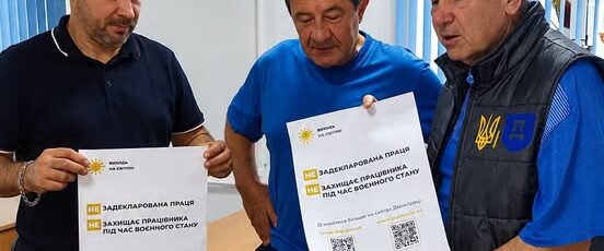 3 Банер Інформаційний матеріал ПМУ Одещина Виходь на світло фахівці ПМУ Держпраці поспілкувалися з колективом ТОВ Алькор