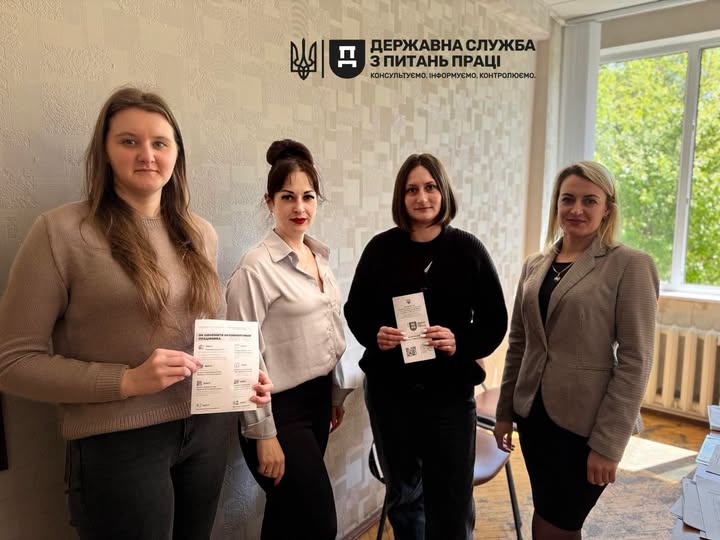 4 Банер Інформаційний матеріал ПМУ Праця осіб з інвалідністю рівні можливості та належні умови