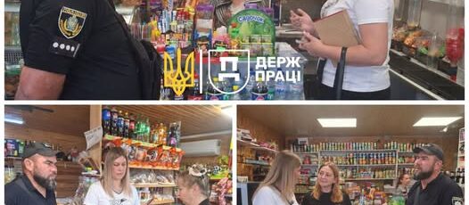 5 Банер Інформаційний матеріал ПМУ Банер На Херсонщині проведено спільні профілактичні заходи щодо протидії трудовій експлуатації