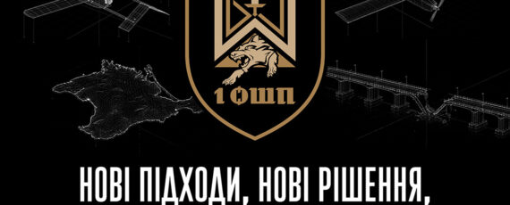 Нові підходи 1080x1080 Px