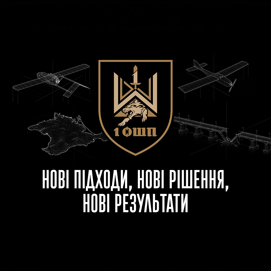 Нові підходи 1080x1080 Px