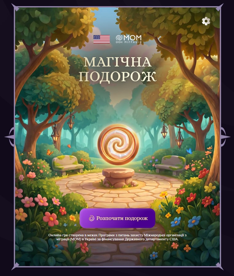 зображення Viber 2026 09 07 09 12 11 580