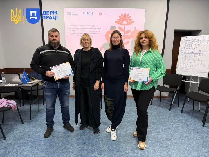 3 Банер Інформаційний матеріал ПМУ Посилюємо взаємодію у сфері протидії торгівлі людьми