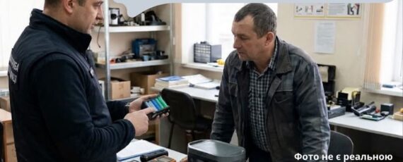 4 Банер Інформаційний матеріал ПМУ Реальна історія вирішення проблеми Безпека невидимих ризиків Обізнаність знання та вчасне реагування це запорука безпечної роботи