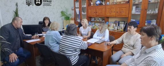 5 Банер Інформаційний матеріал ПМУ Держпраці роз’яснює трудові права осіб з інвалідністю