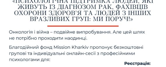 Одностороння вертикальна інформаційна листівка формату А5
